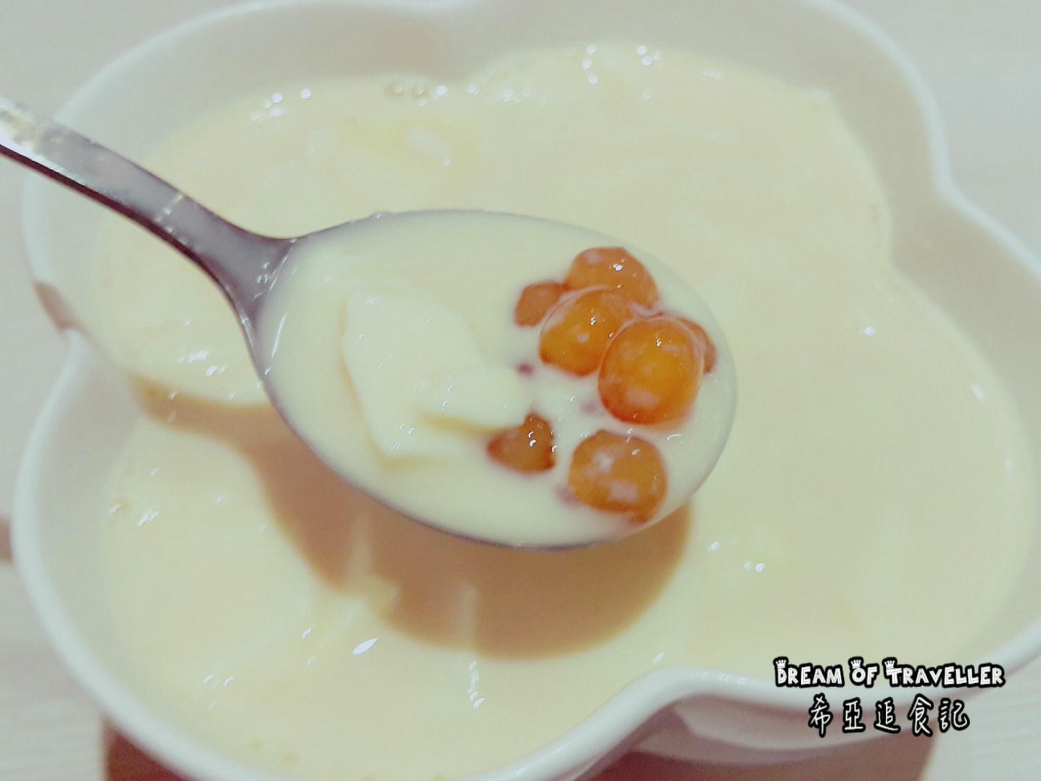 豆腐伯柴燒豆花豆漿專賣店