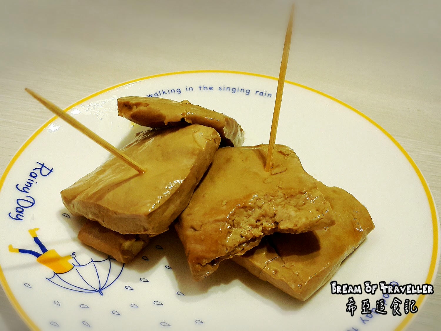 豆腐伯柴燒豆花豆漿專賣店