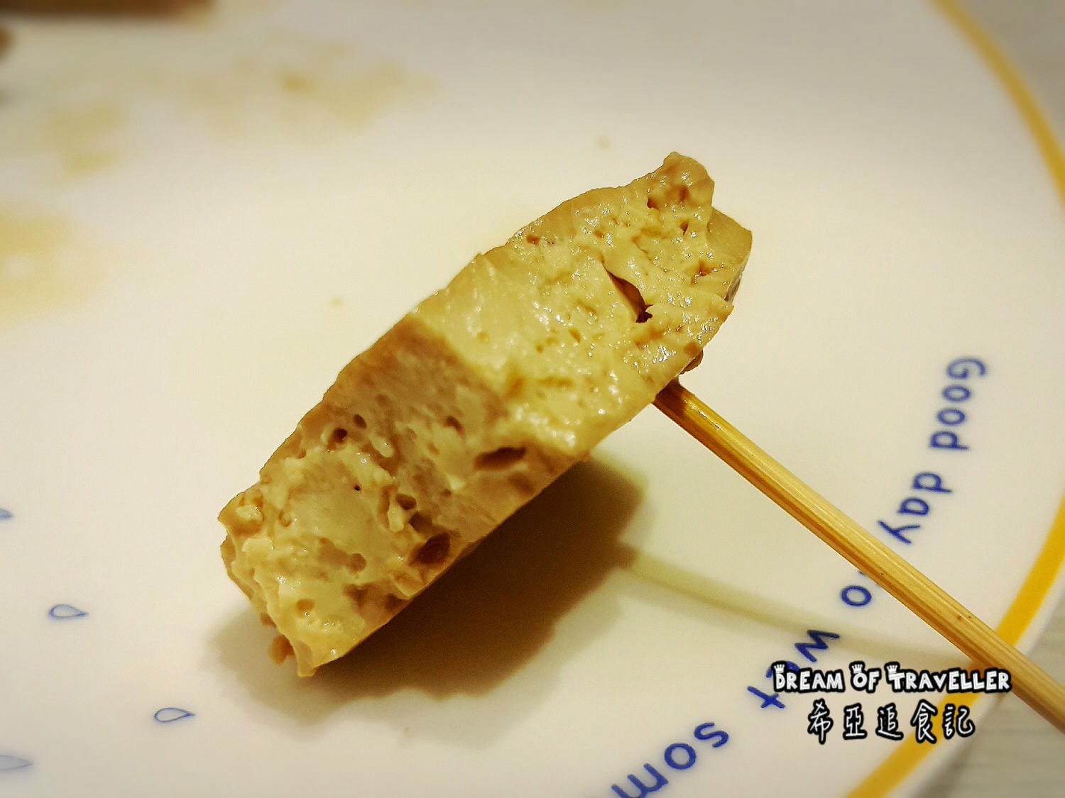 豆腐伯柴燒豆花豆漿專賣店