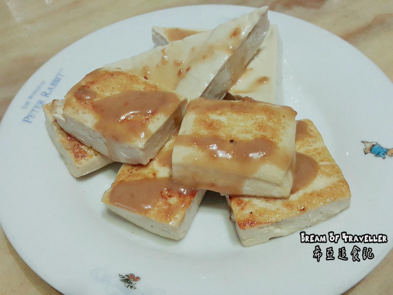 豆腐伯柴燒豆花豆漿專賣店