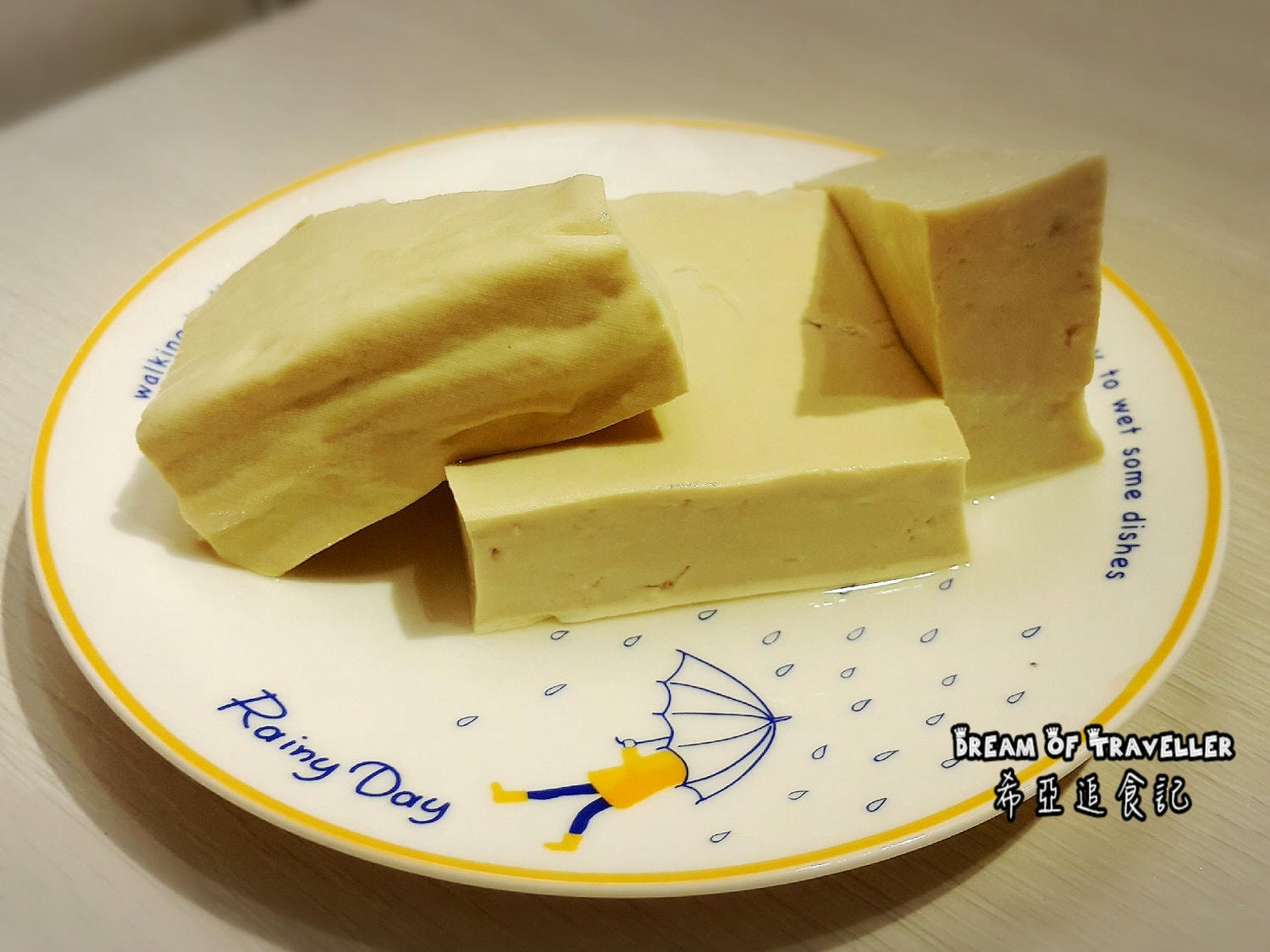 豆腐伯柴燒豆花豆漿專賣店