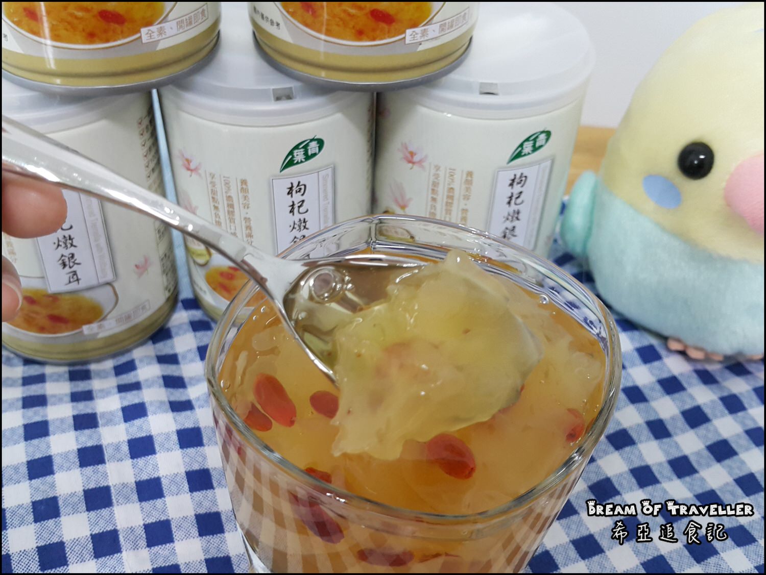 青葉枸杞燉銀耳