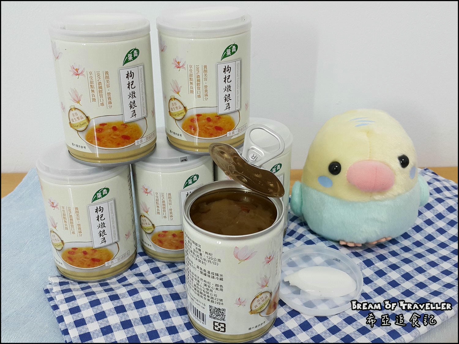 青葉枸杞燉銀耳