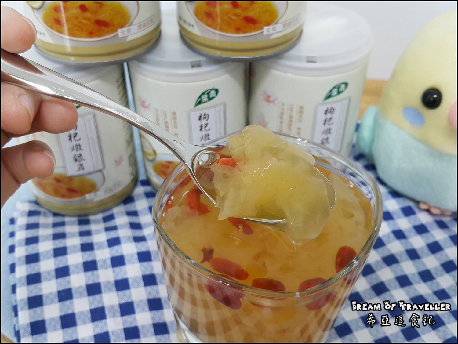 青葉枸杞燉銀耳