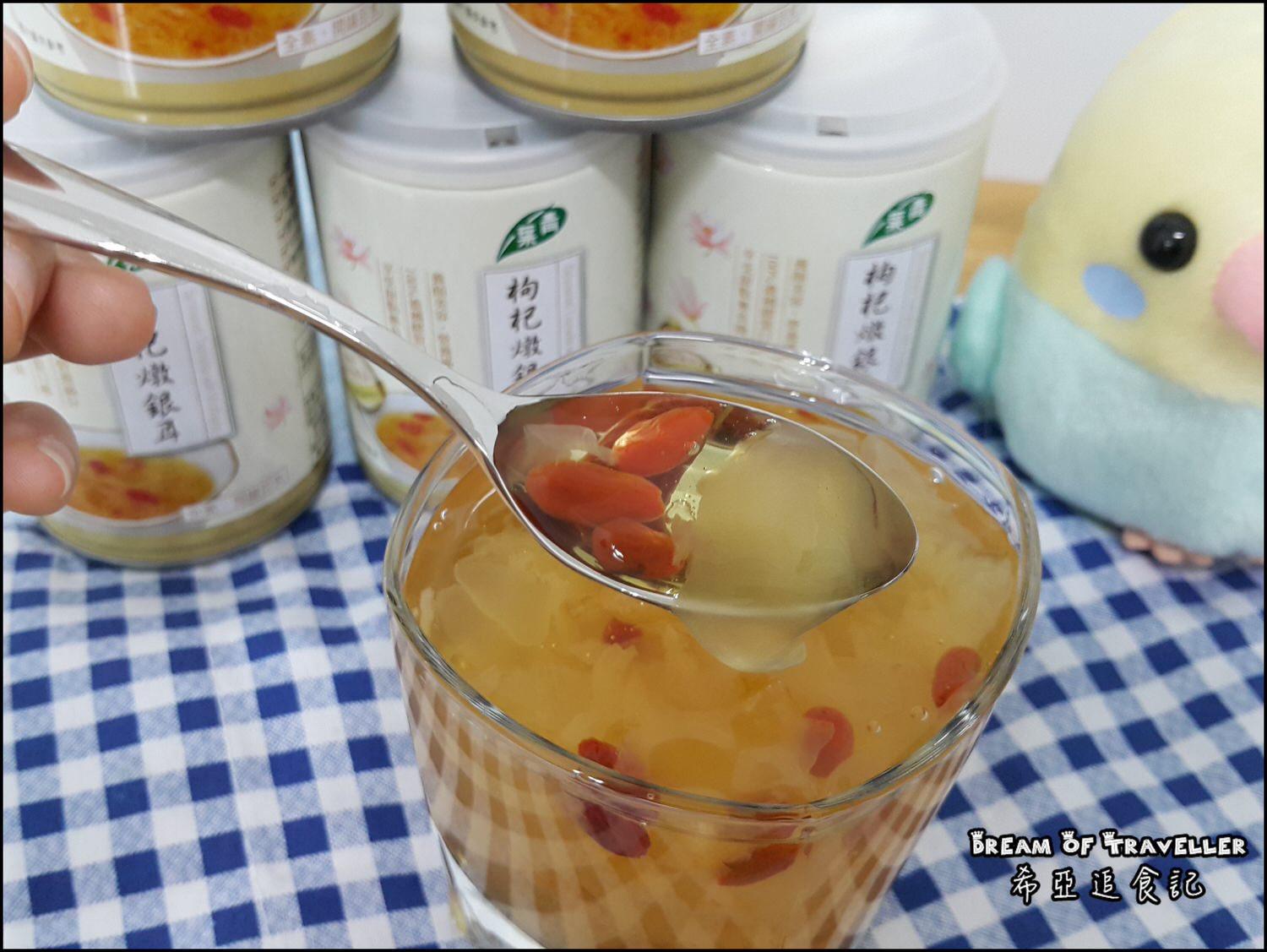 青葉枸杞燉銀耳