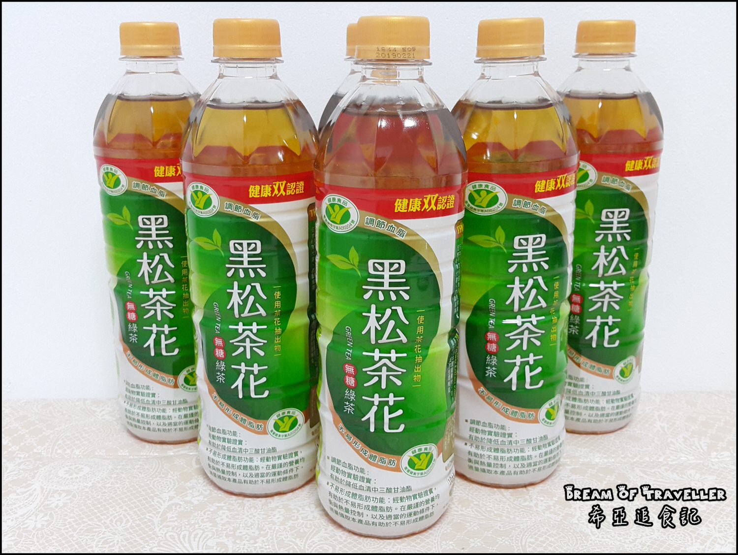 黑松茶花無糖綠茶