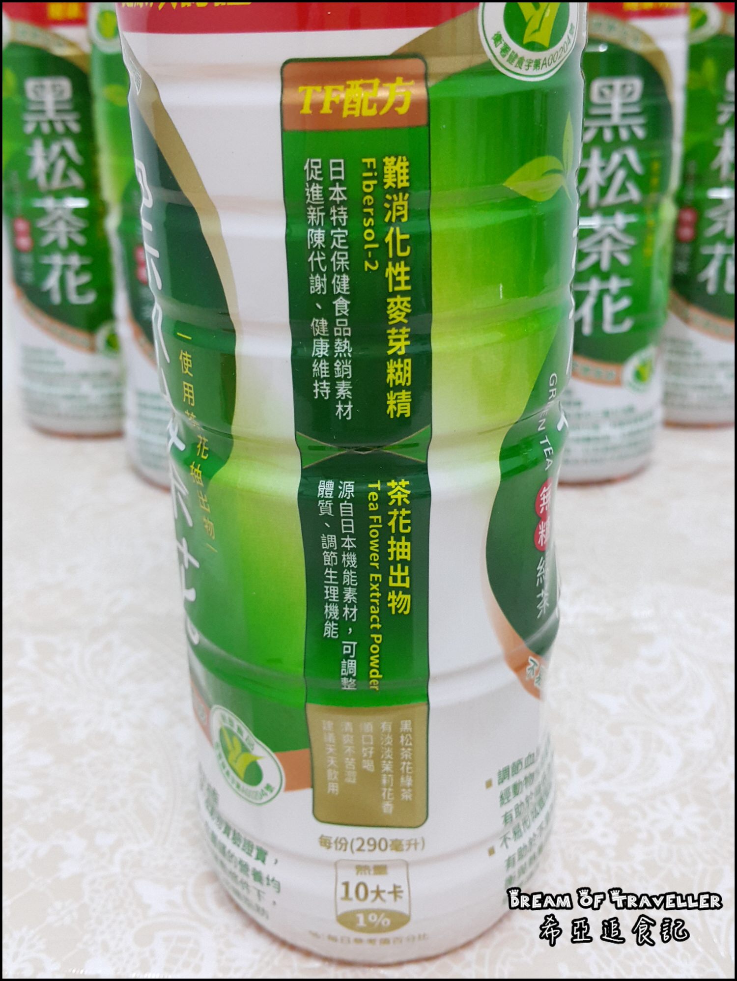 黑松茶花無糖綠茶