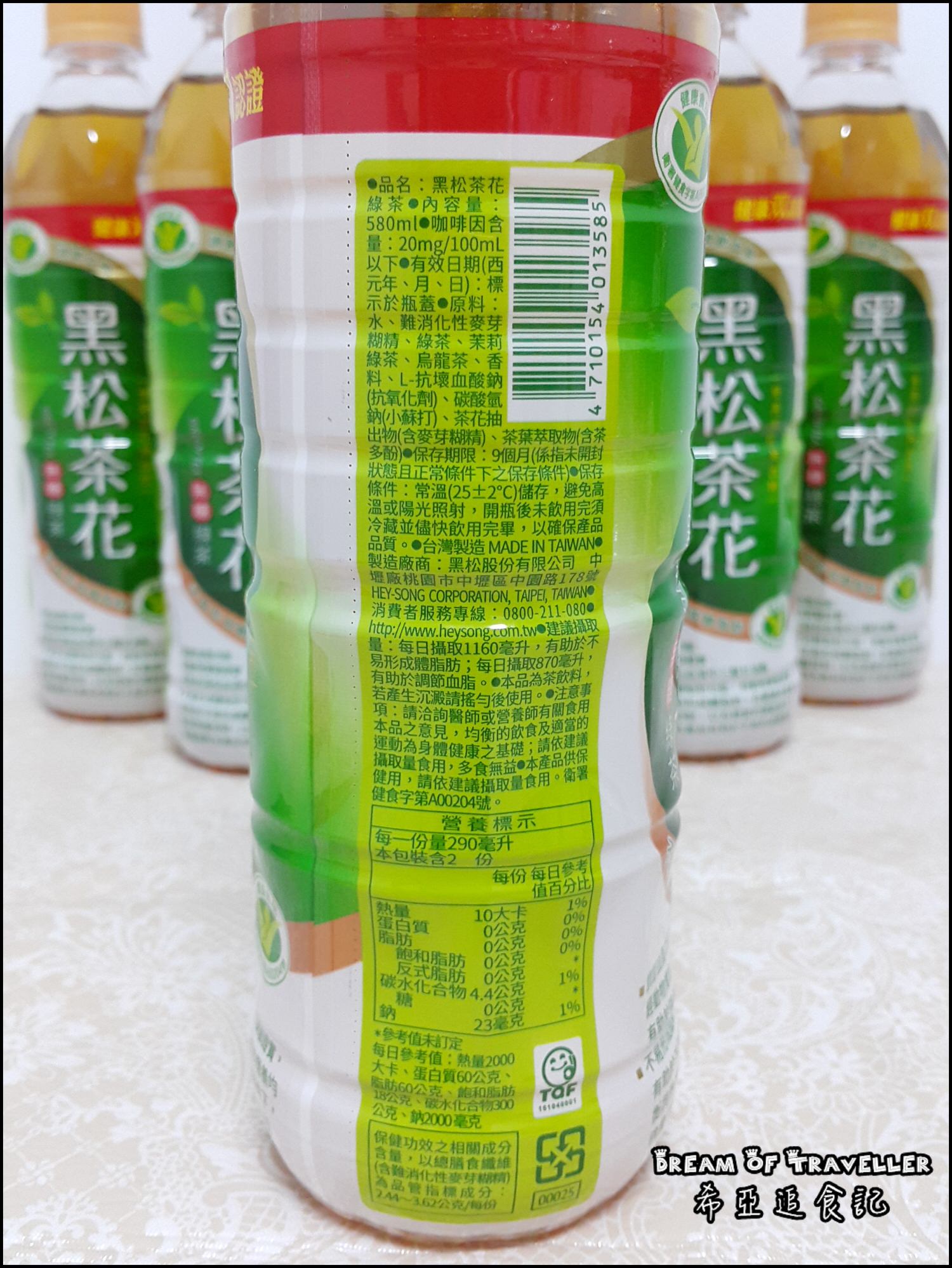 黑松茶花無糖綠茶