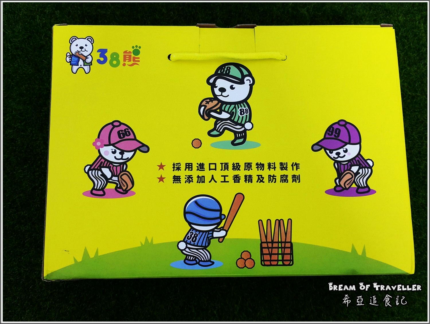 手工蛋捲 花生糖 蜜餞