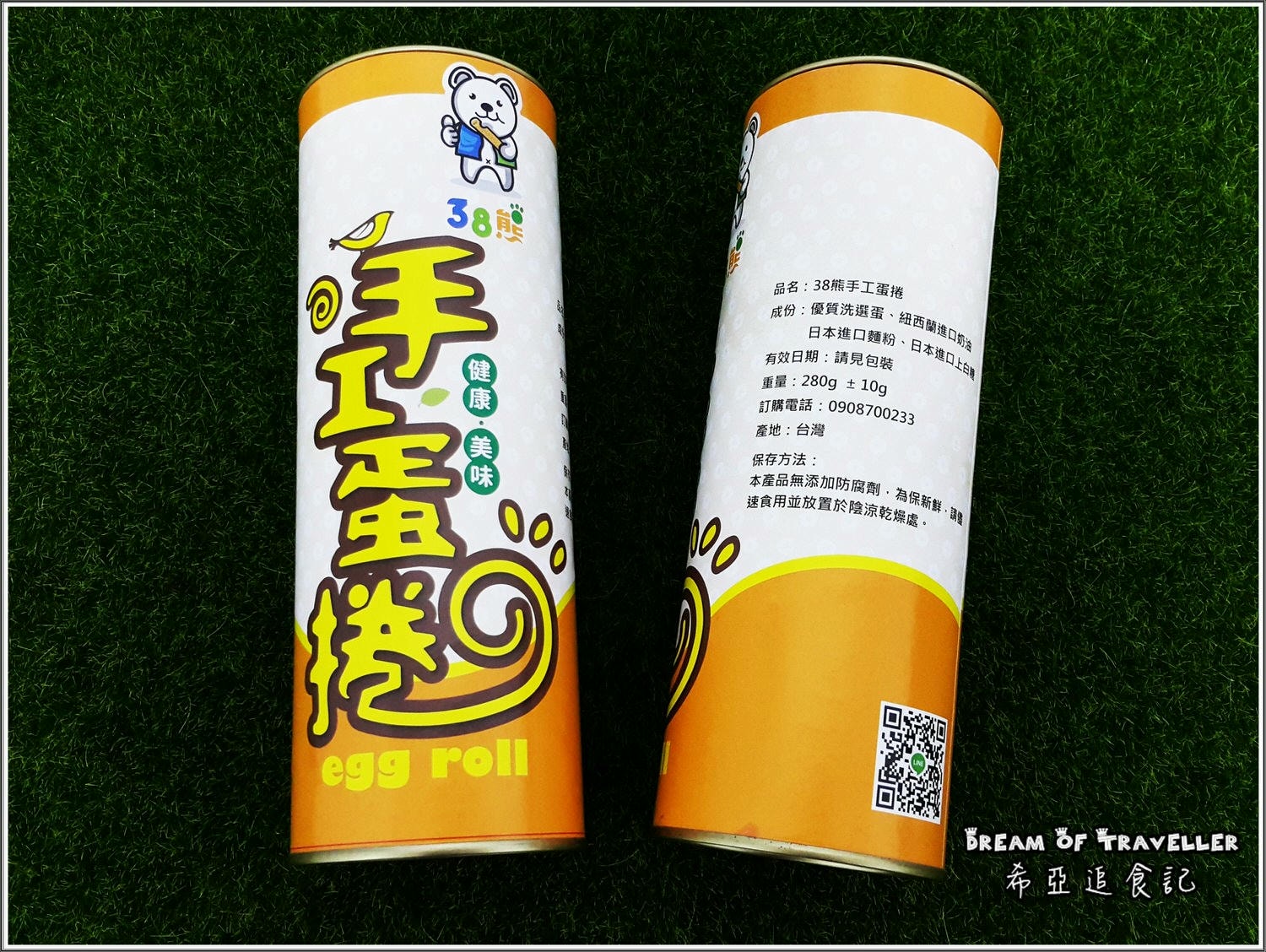 手工蛋捲 花生糖 蜜餞