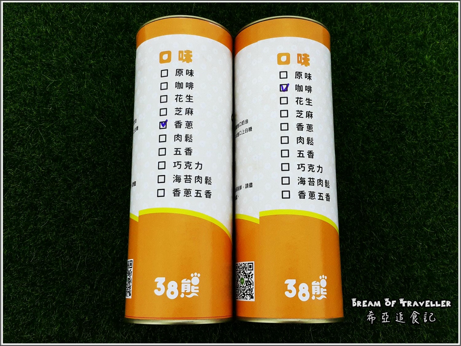 手工蛋捲 花生糖 蜜餞