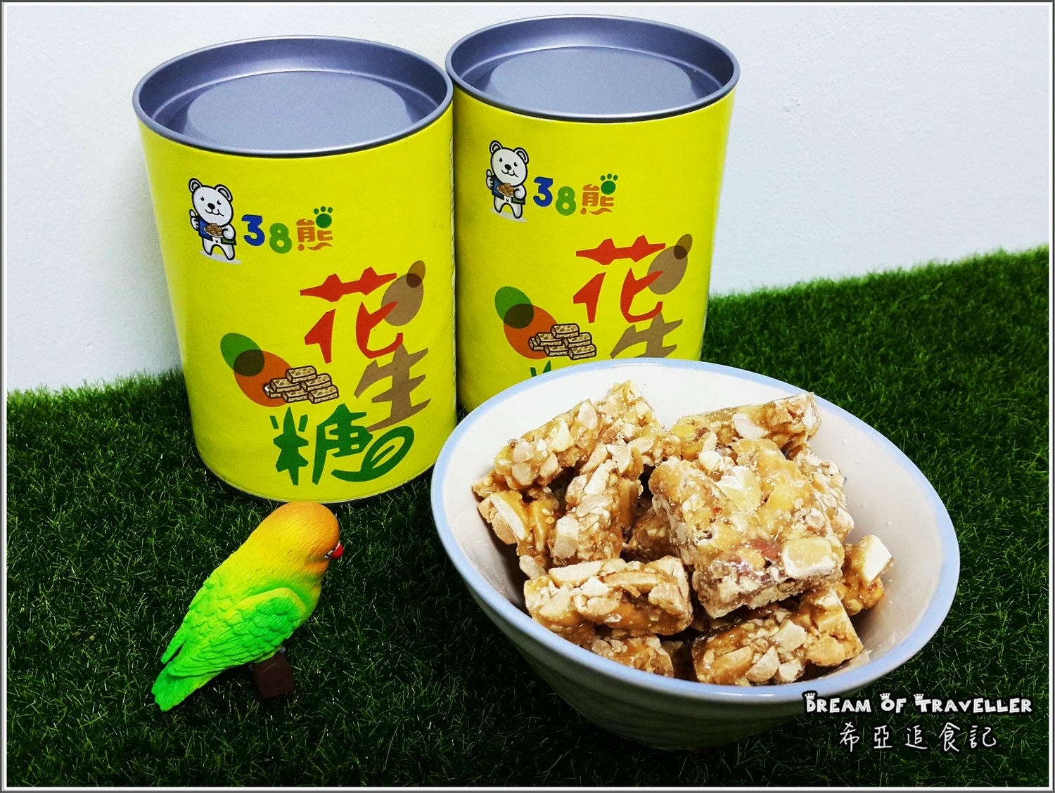 手工蛋捲 花生糖 蜜餞