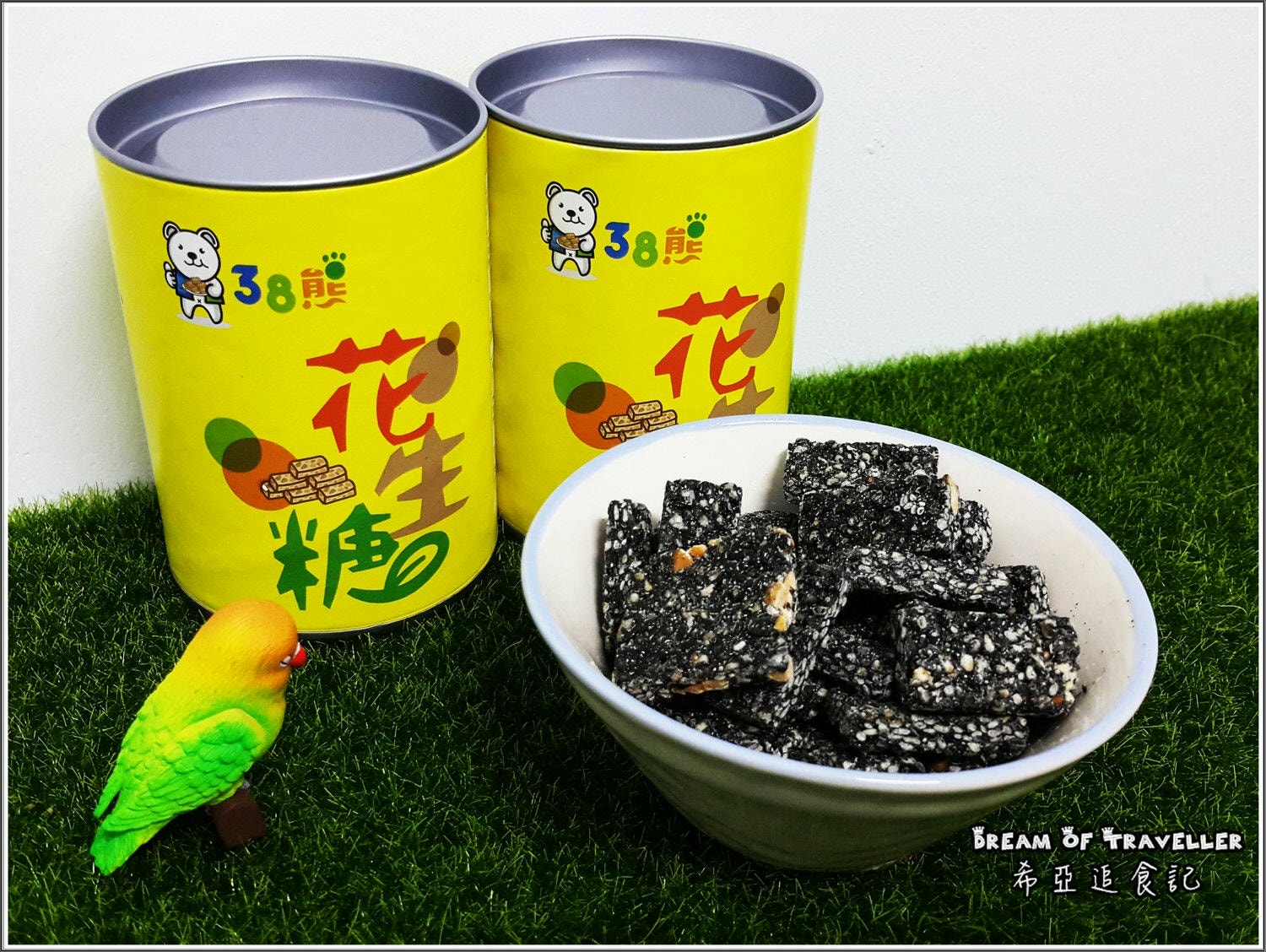 手工蛋捲 花生糖 蜜餞