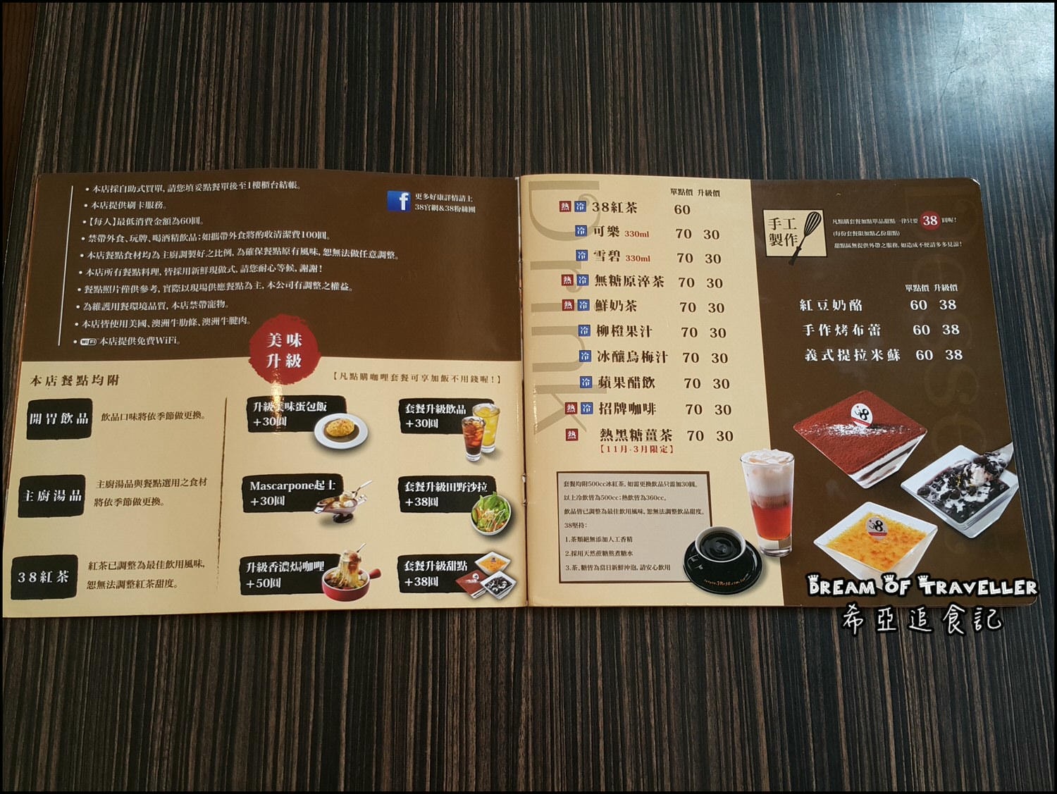 台中好吃咖哩推薦 MR.38咖哩界的傳奇人物