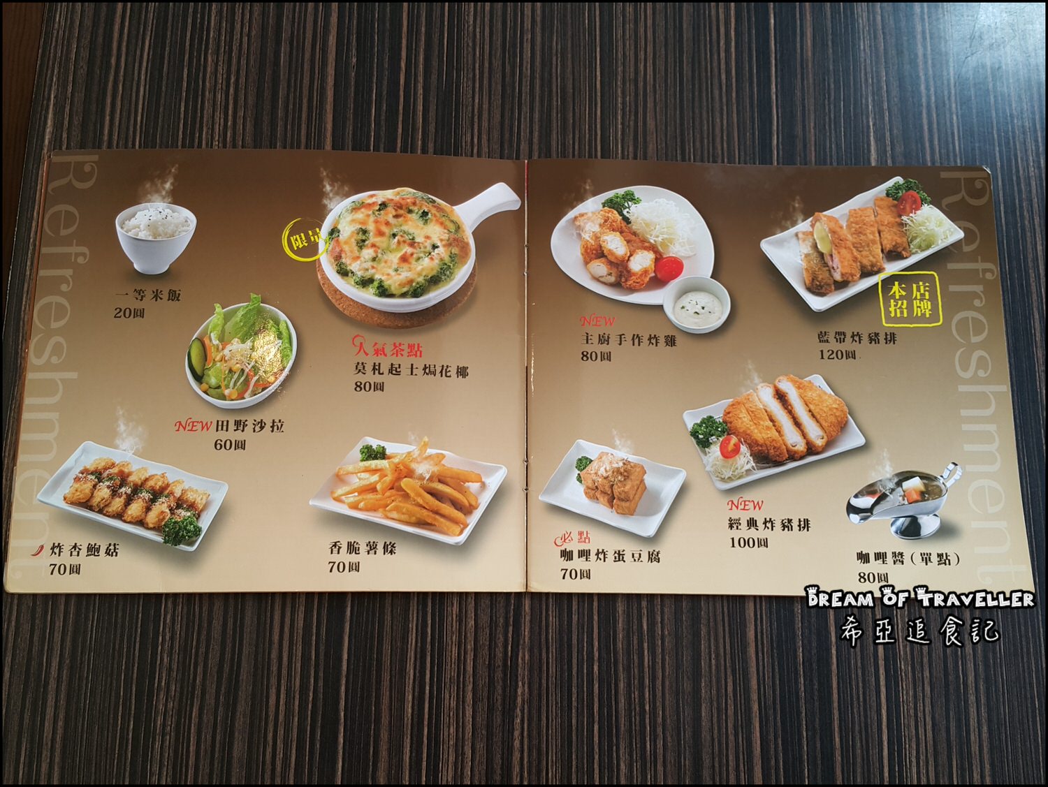 台中好吃咖哩推薦 MR.38咖哩界的傳奇人物