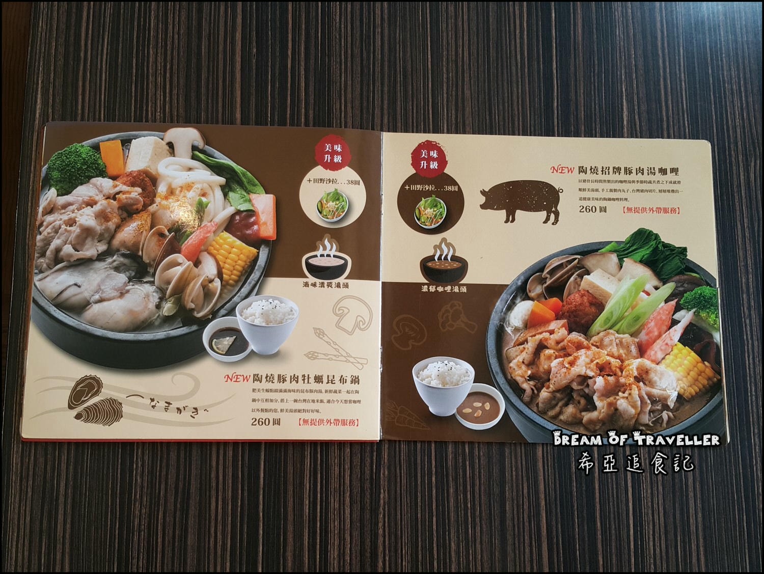 台中好吃咖哩推薦 MR.38咖哩界的傳奇人物