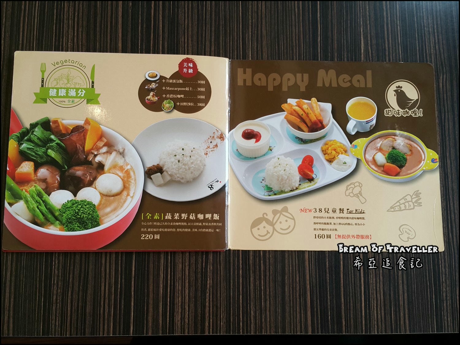 台中好吃咖哩推薦 MR.38咖哩界的傳奇人物