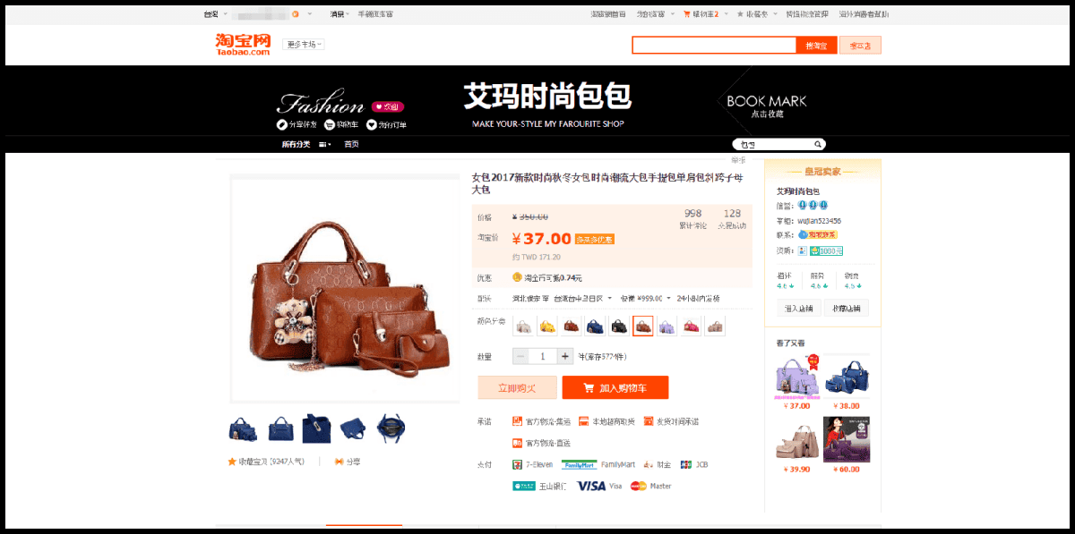 【購物金平台分享】Shopback の 導購教學 ➽ 上網購物還可以賺取購物回饋金 小資女必備 - 第11張圖 【購物金平台分享】Shopback の 導購教學 ➽ 上網購物還可以賺取購物回饋金 小資女必備