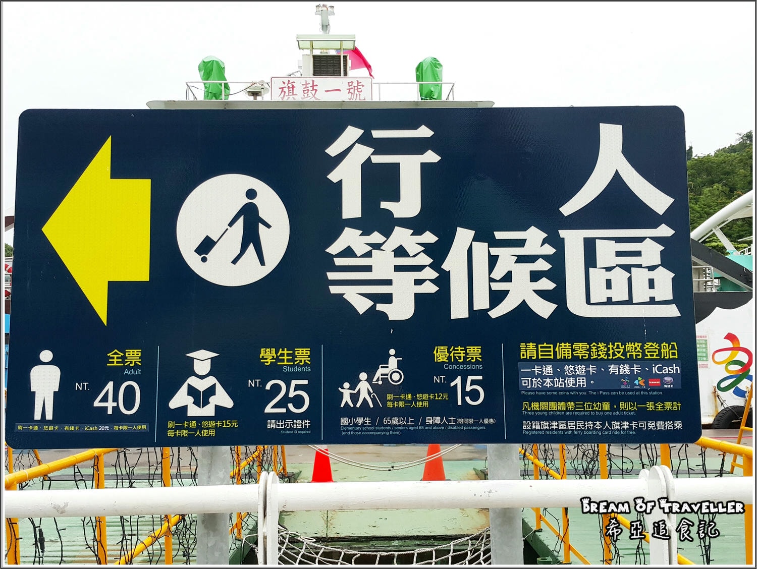 【高雄旗津景點/住宿推薦】高雄旗津黑沙玩藝節 の 旗津道沙灘酒店 & 旗后砲台 & 旗津天后宮 & 星空隧道 (高雄/旗津) ➽ 夏天踏浪 一邊看沙雕 - 第5張圖 旗津道沙灘酒店