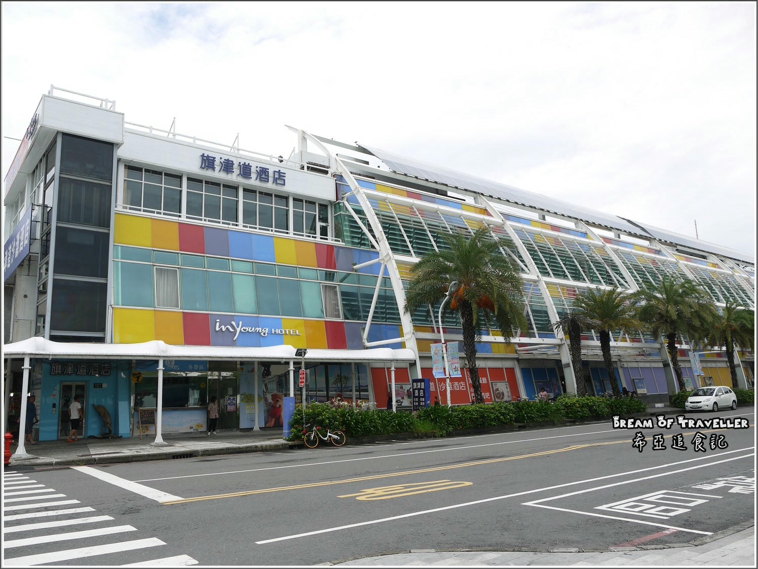 【高雄旗津景點/住宿推薦】高雄旗津黑沙玩藝節 の 旗津道沙灘酒店 & 旗后砲台 & 旗津天后宮 & 星空隧道 (高雄/旗津) ➽ 夏天踏浪 一邊看沙雕 - 第10張圖 旗津道沙灘酒店