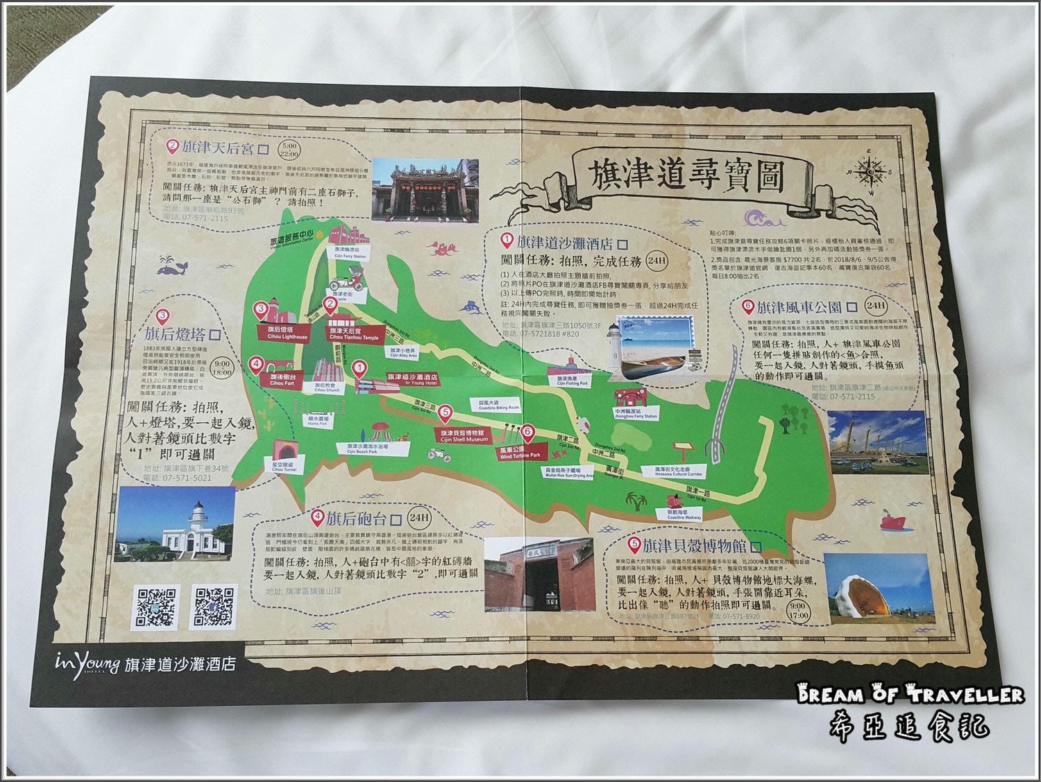 【高雄旗津景點/住宿推薦】高雄旗津黑沙玩藝節 の 旗津道沙灘酒店 & 旗后砲台 & 旗津天后宮 & 星空隧道 (高雄/旗津) ➽ 夏天踏浪 一邊看沙雕 - 第66張圖 旗津道沙灘酒店