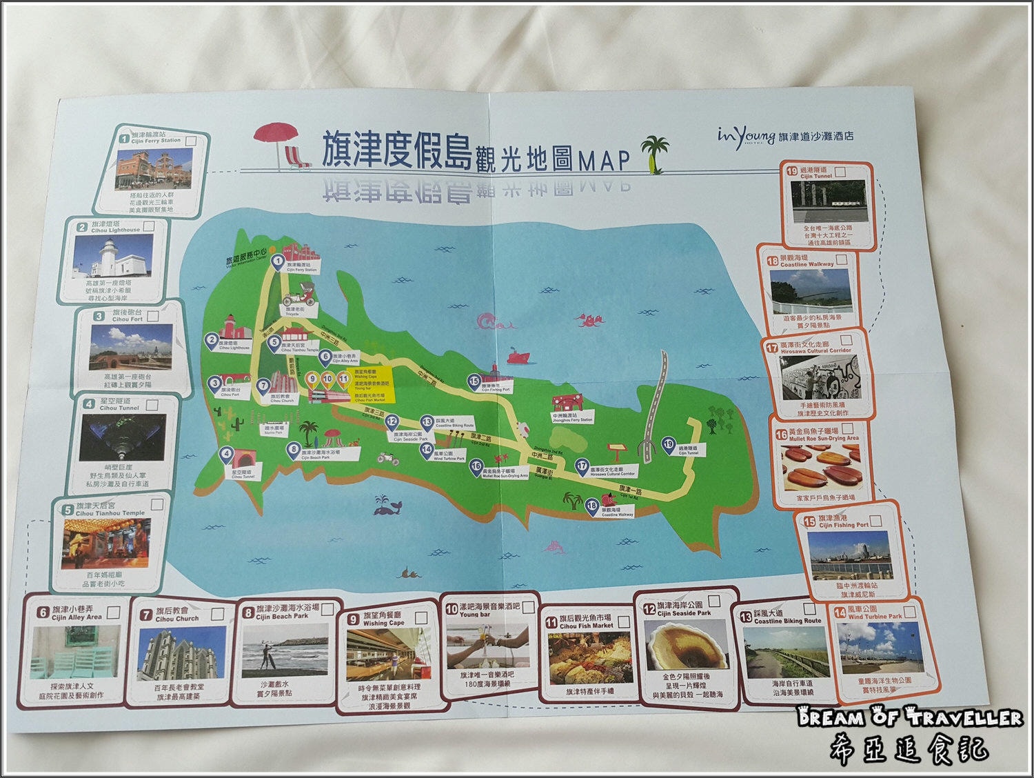 【高雄旗津景點/住宿推薦】高雄旗津黑沙玩藝節 の 旗津道沙灘酒店 & 旗后砲台 & 旗津天后宮 & 星空隧道 (高雄/旗津) ➽ 夏天踏浪 一邊看沙雕 - 第67張圖 旗津道沙灘酒店