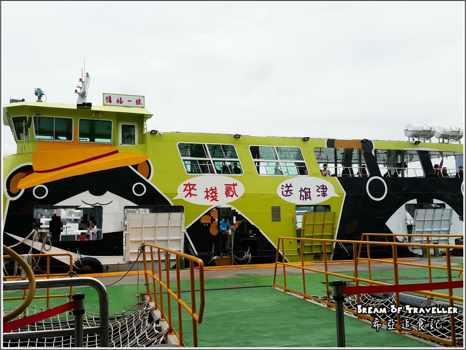 【高雄旗津景點/住宿推薦】高雄旗津黑沙玩藝節 の 旗津道沙灘酒店 & 旗后砲台 & 旗津天后宮 & 星空隧道 (高雄/旗津) ➽ 夏天踏浪 一邊看沙雕 - 第63張圖 旗津道沙灘酒店