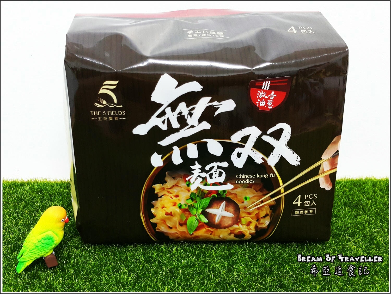 【中式/快煮】五味集食 集食無双麵 の 激香油葱 & 鬼火椒麻 & 銷魂麻醬 ➽ 香氣十足 味道足夠 麵條Q彈