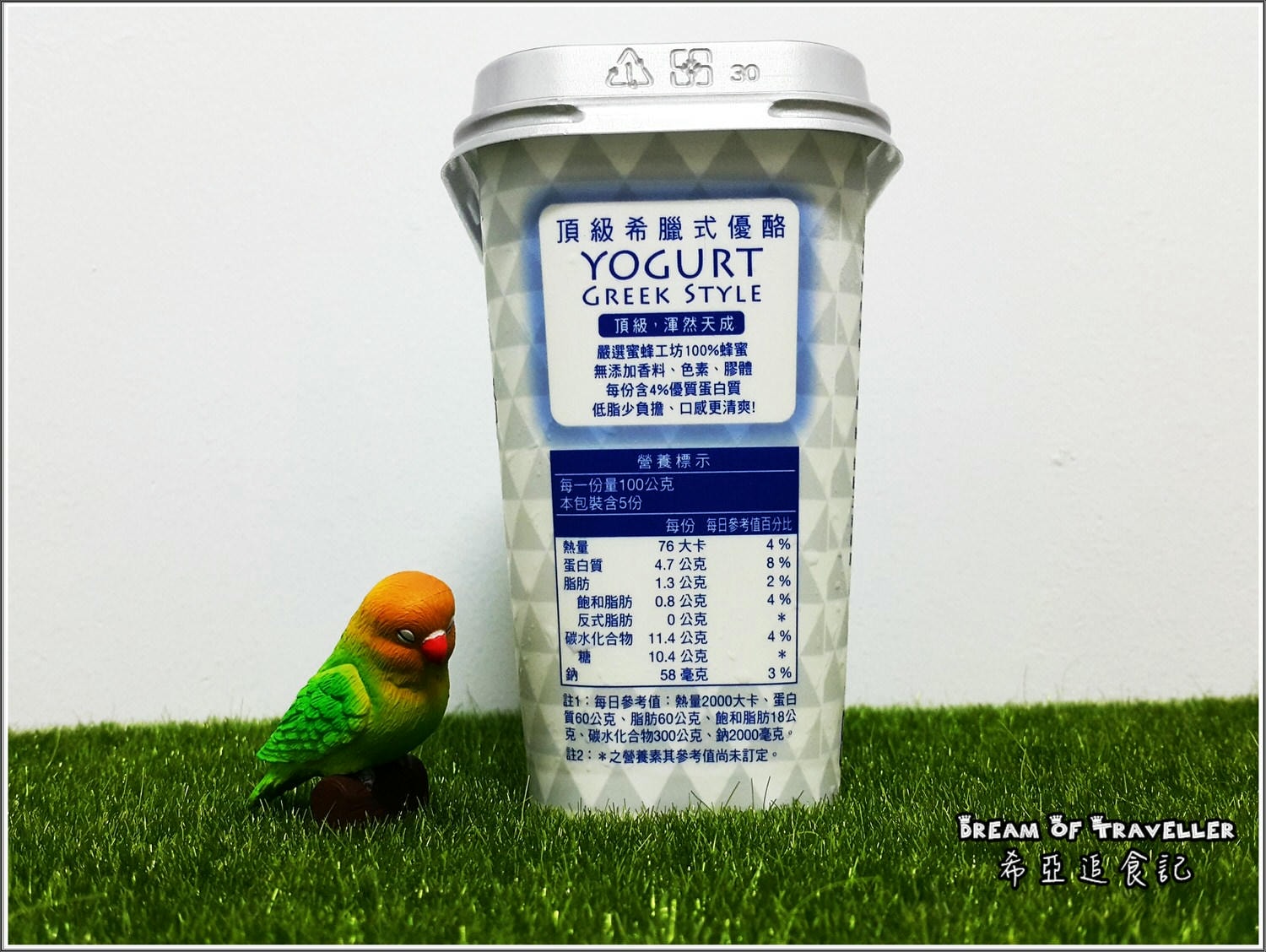 福樂頂級希臘式優酪