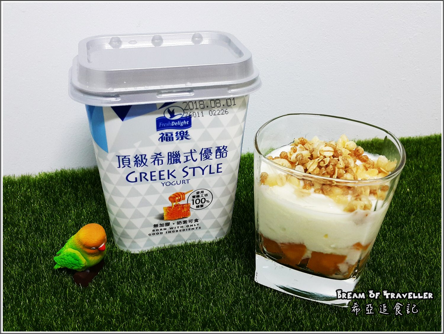 福樂頂級希臘式優酪