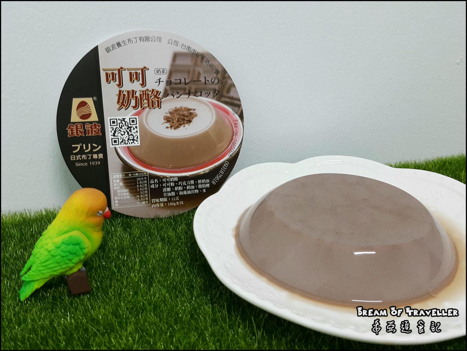 【甜點推薦】銀波布丁 の 日式烤布丁 & 香芋奶酪 & 香醇奶酪 & 可可奶酪 ➽ 台南宅配甜點 不甜膩多種口味選擇– 蛋奶素