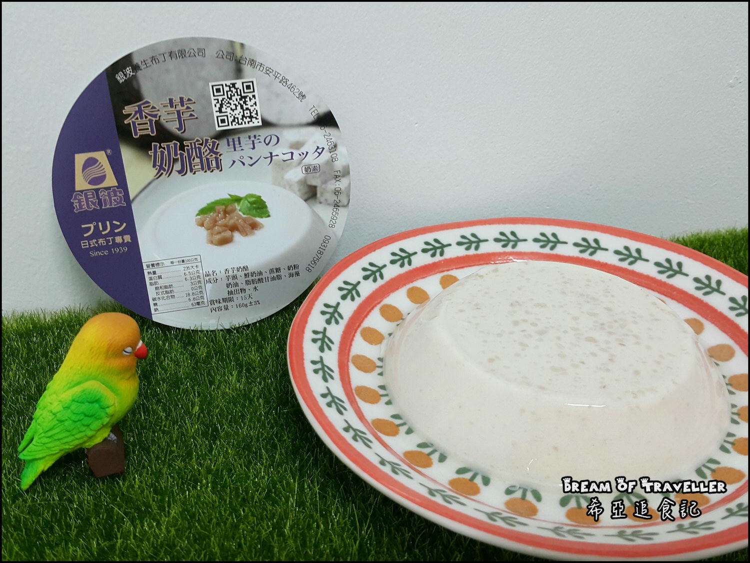 【甜點推薦】銀波布丁 の 日式烤布丁 & 香芋奶酪 & 香醇奶酪 & 可可奶酪 ➽ 台南宅配甜點 不甜膩多種口味選擇– 蛋奶素