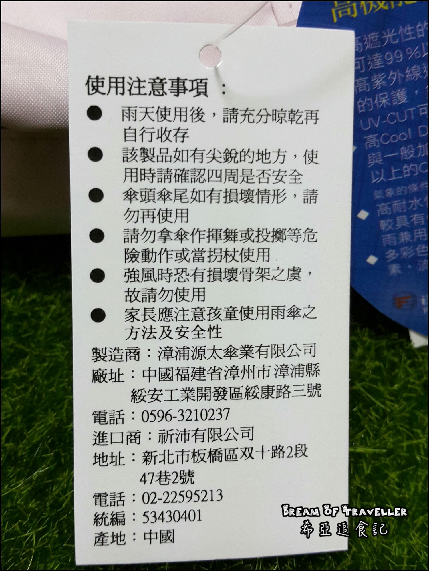 【雨傘推薦】雨傘家族 の 《Diana》台灣文創繽紛花語遮光降溫三折傘 ➽ 當作陽傘與雨傘的高級兩用傘 - 第4張圖 雨傘家族