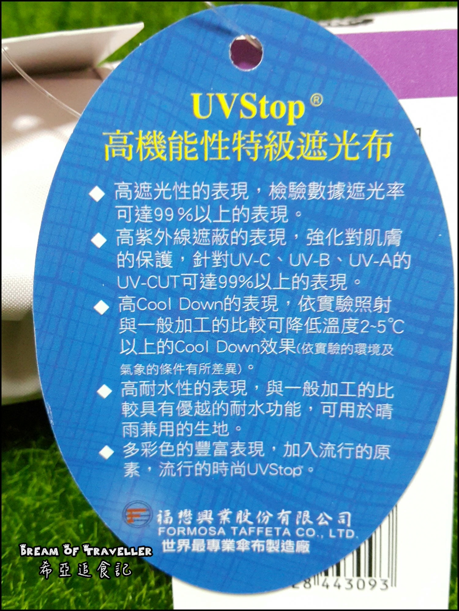 【雨傘推薦】雨傘家族 の 《Diana》台灣文創繽紛花語遮光降溫三折傘 ➽ 當作陽傘與雨傘的高級兩用傘 - 第6張圖 雨傘家族