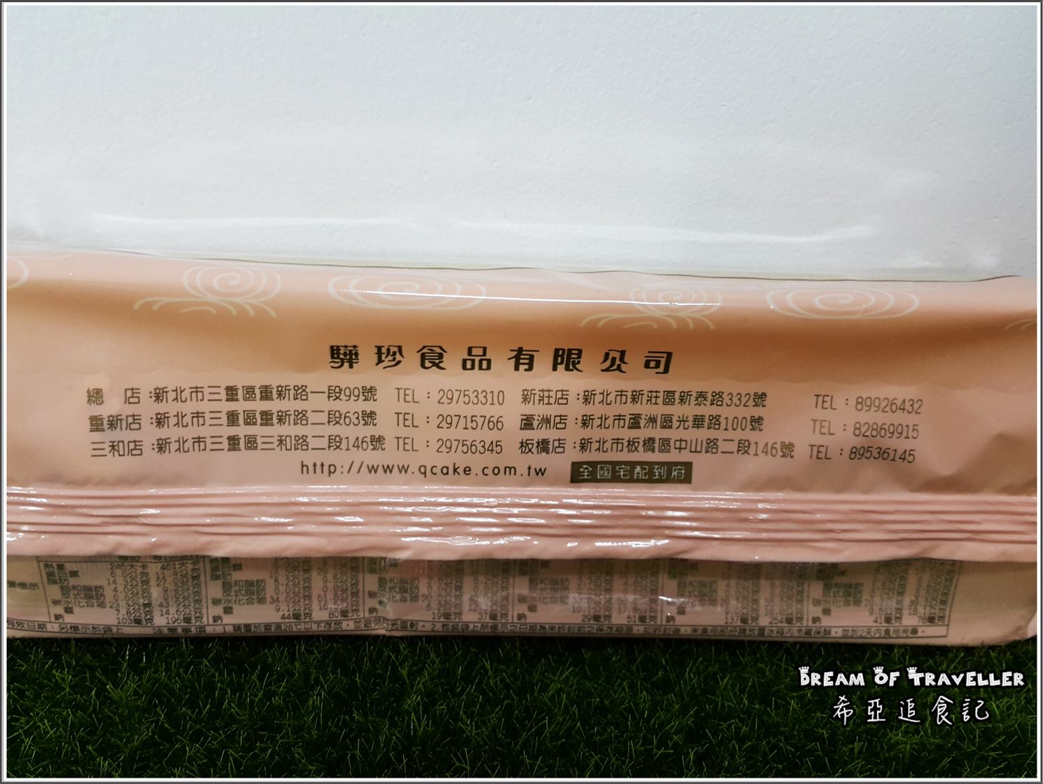 中秋禮盒 蛋黃酥