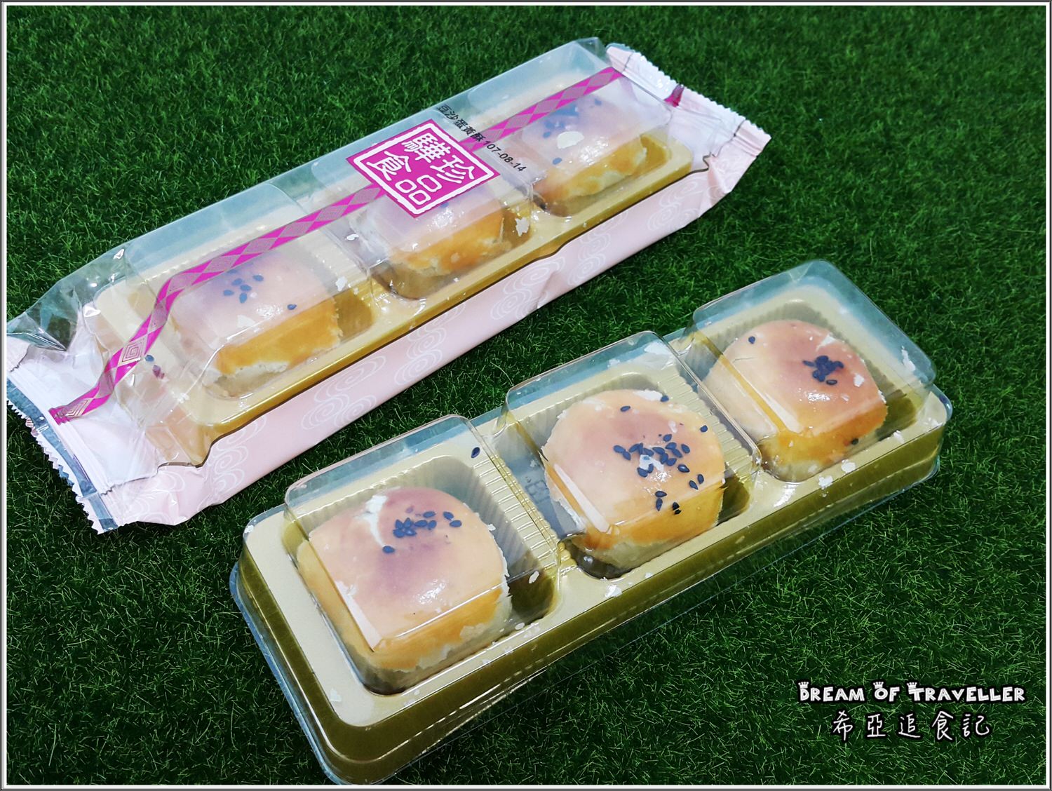 中秋禮盒 蛋黃酥