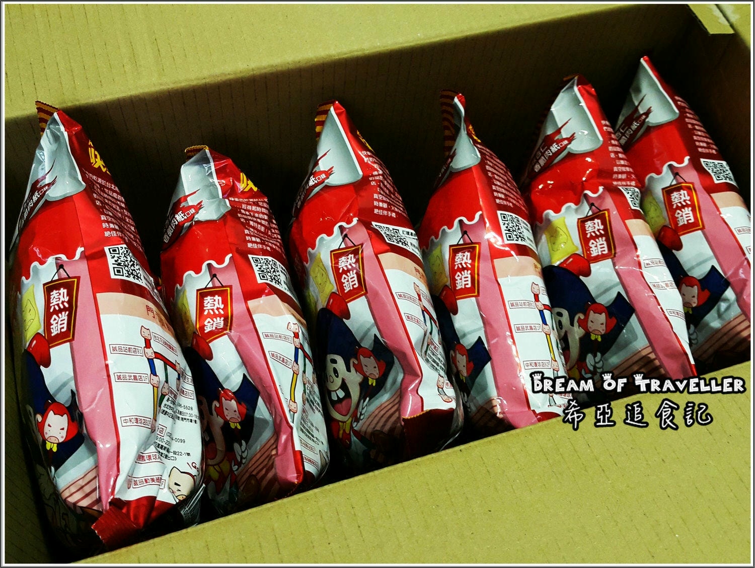 快車肉乾米乖乖