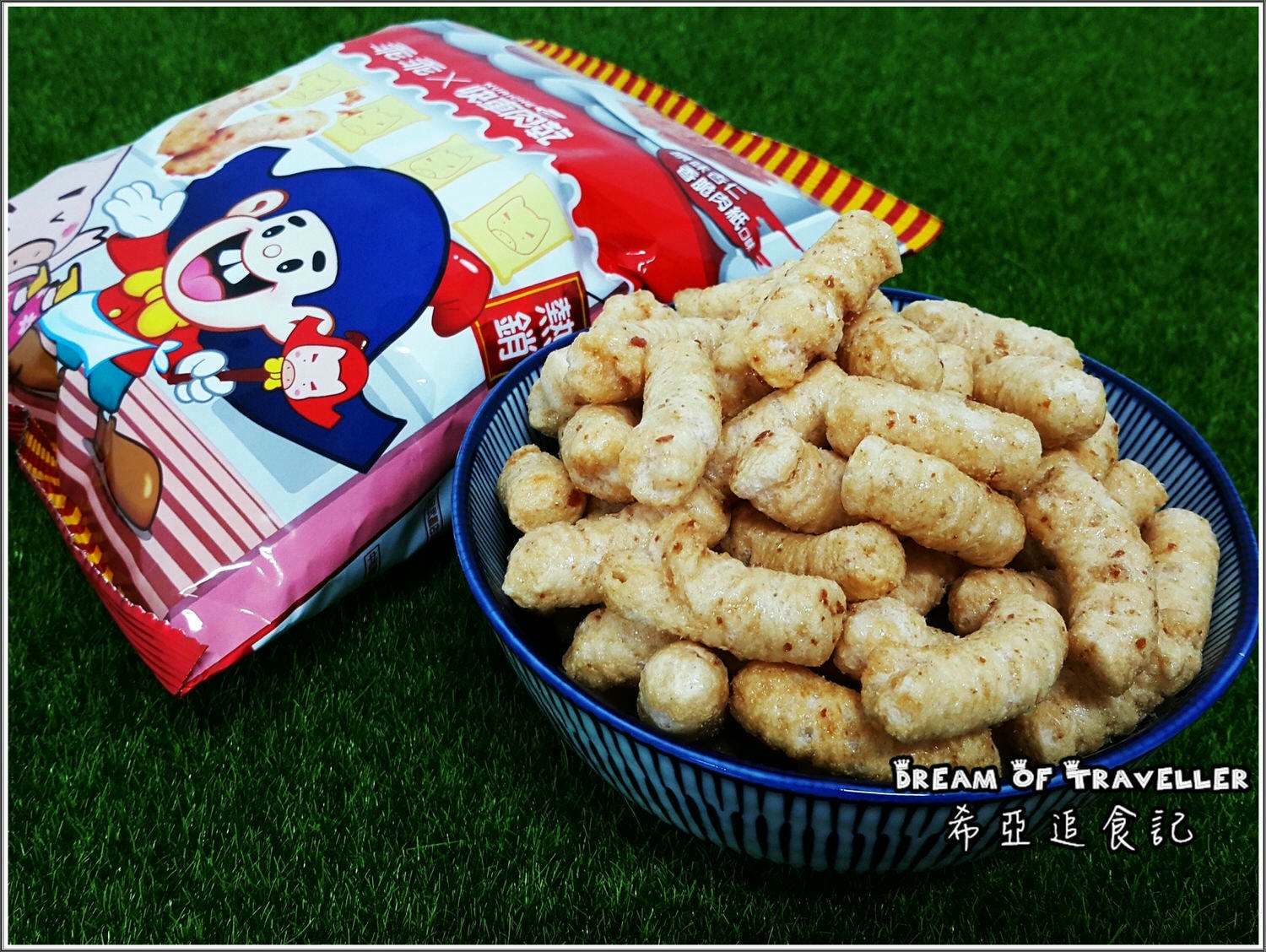 快車肉乾米乖乖