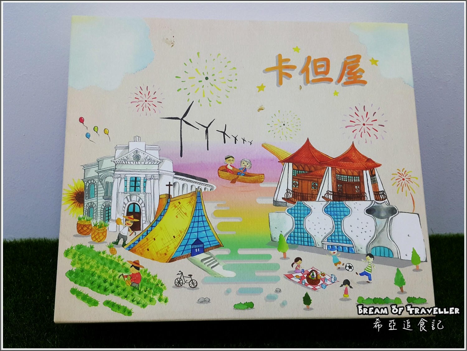 公婆餅 & 杏仁餅