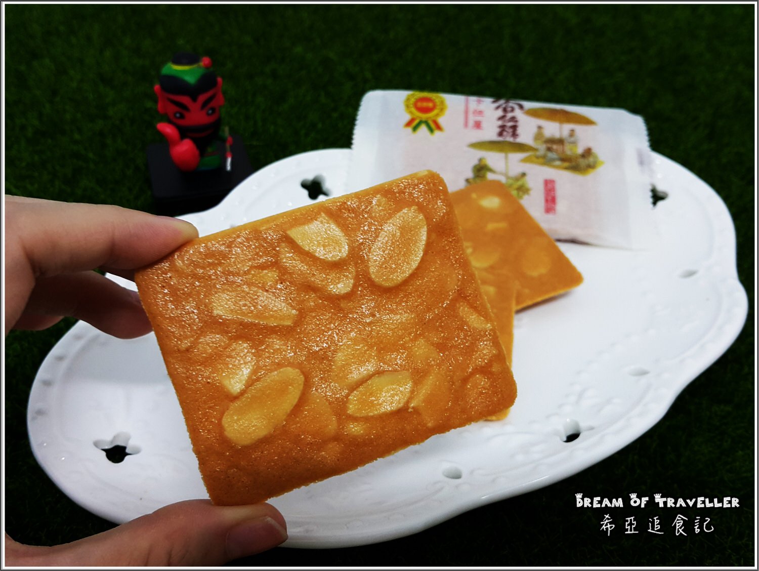 公婆餅 & 杏仁餅