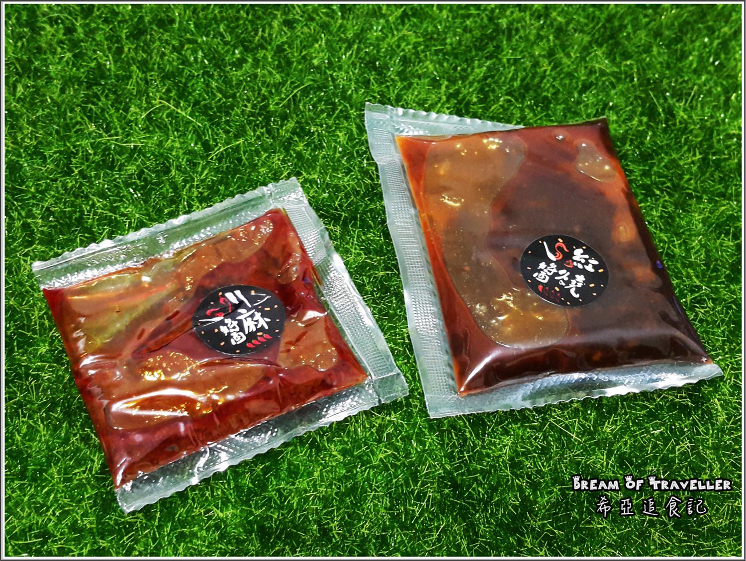 紅燒 川麻 雙醬 乾拌麵