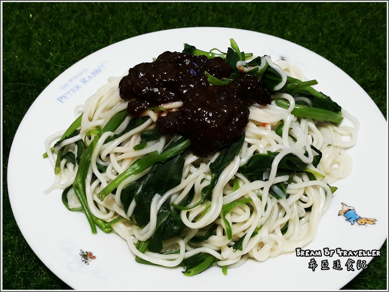 紅燒 川麻 雙醬 乾拌麵