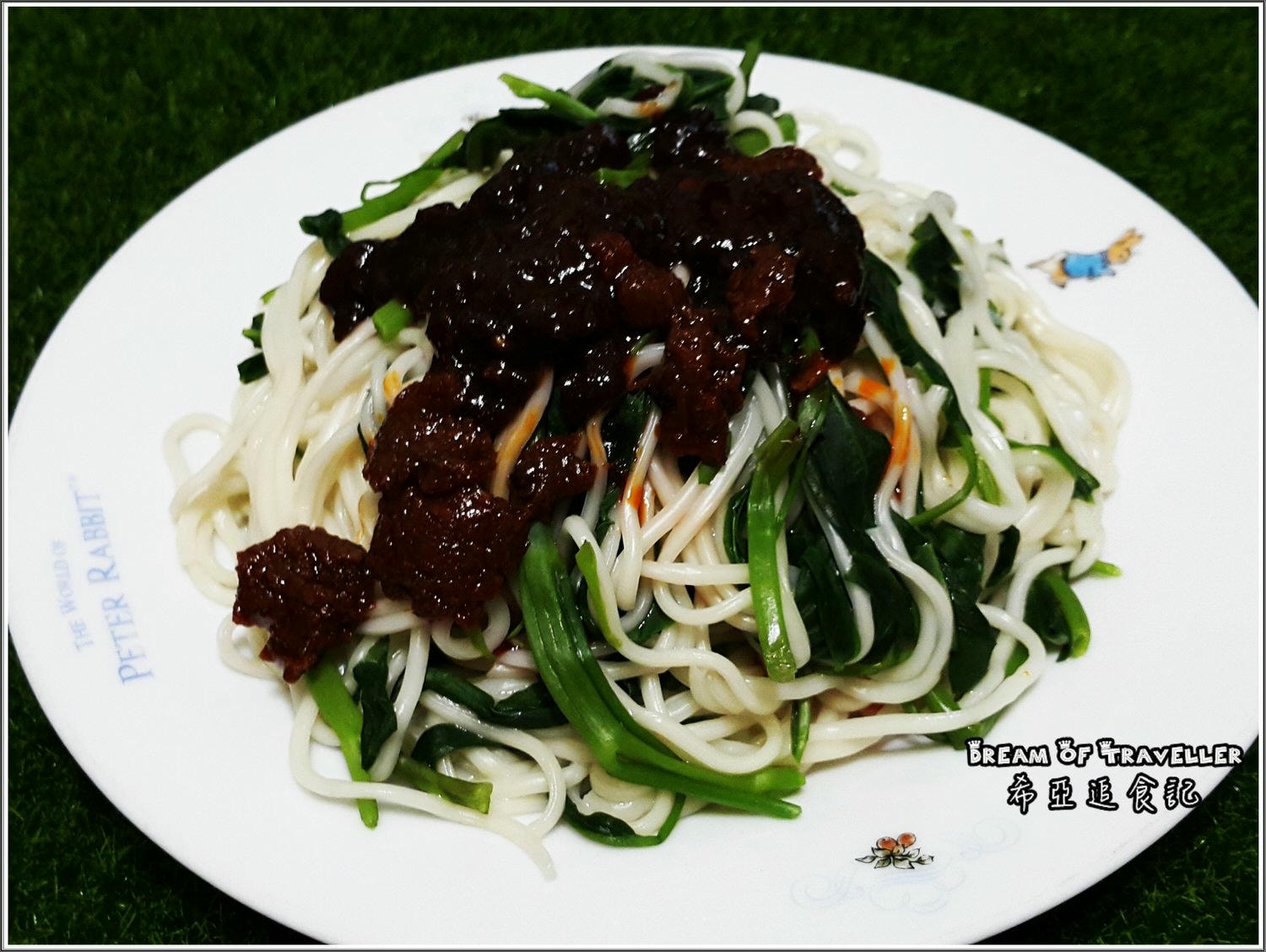 紅燒 川麻 雙醬 乾拌麵