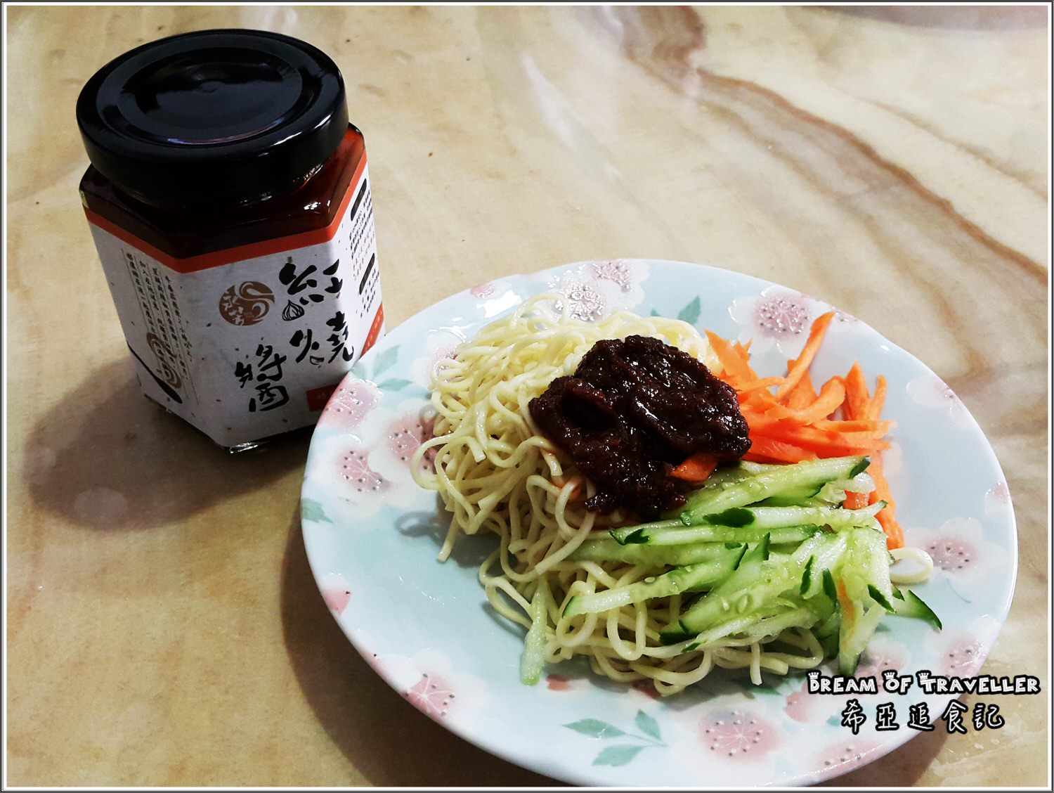 紅燒 川麻 雙醬 乾拌麵