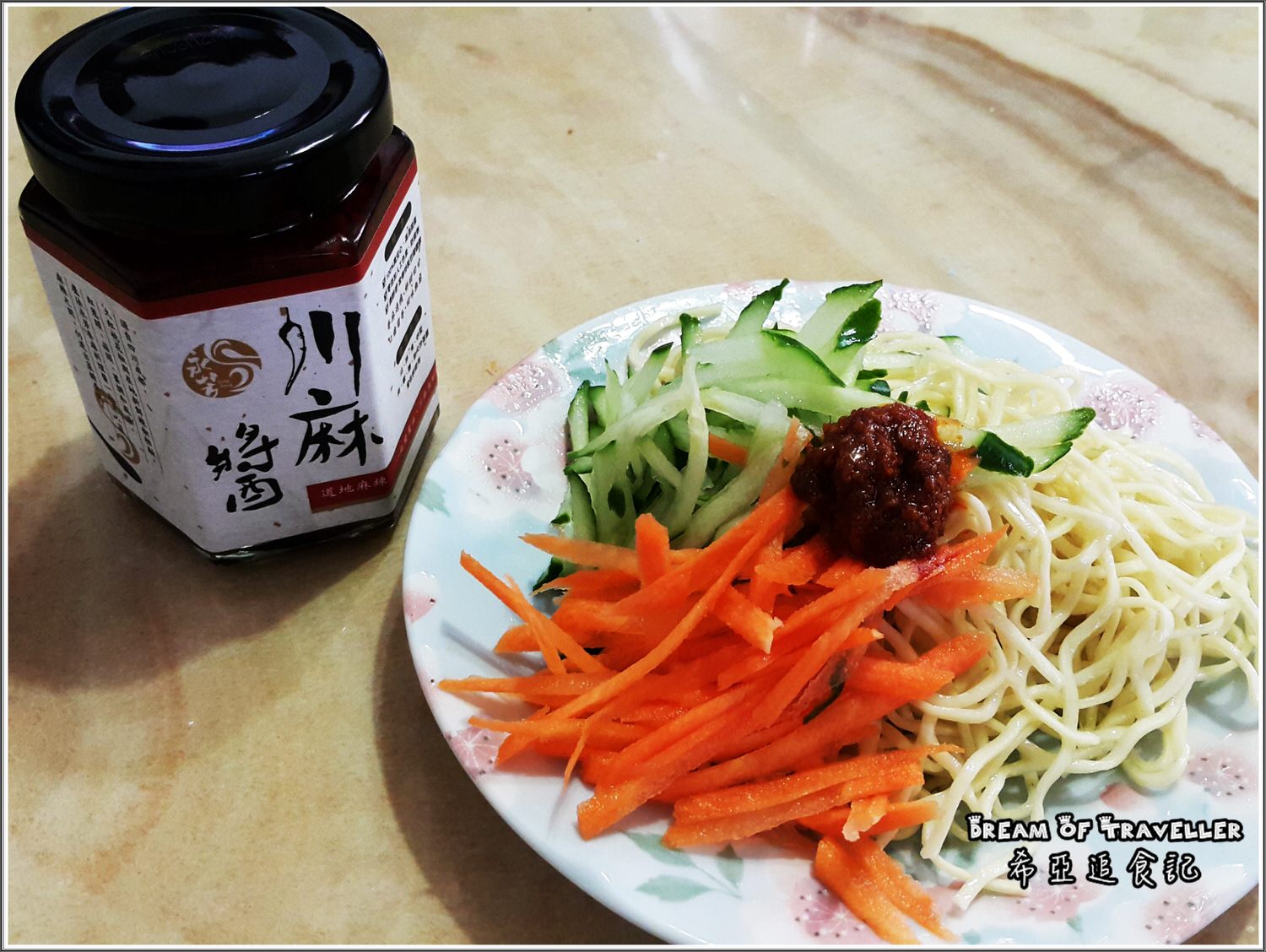 紅燒 川麻 雙醬 乾拌麵