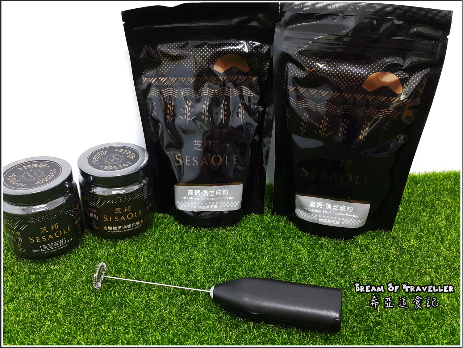 【芝麻系列分享】芝初 冰心芝麻組 の 高鈣黑芝麻粉 & 黑芝麻醬 & 楓糖芝麻麵包醬 ➽ 新鮮芝麻 最初芝麻風味 – 全素 - 第2張圖 芝初 冰心芝麻組