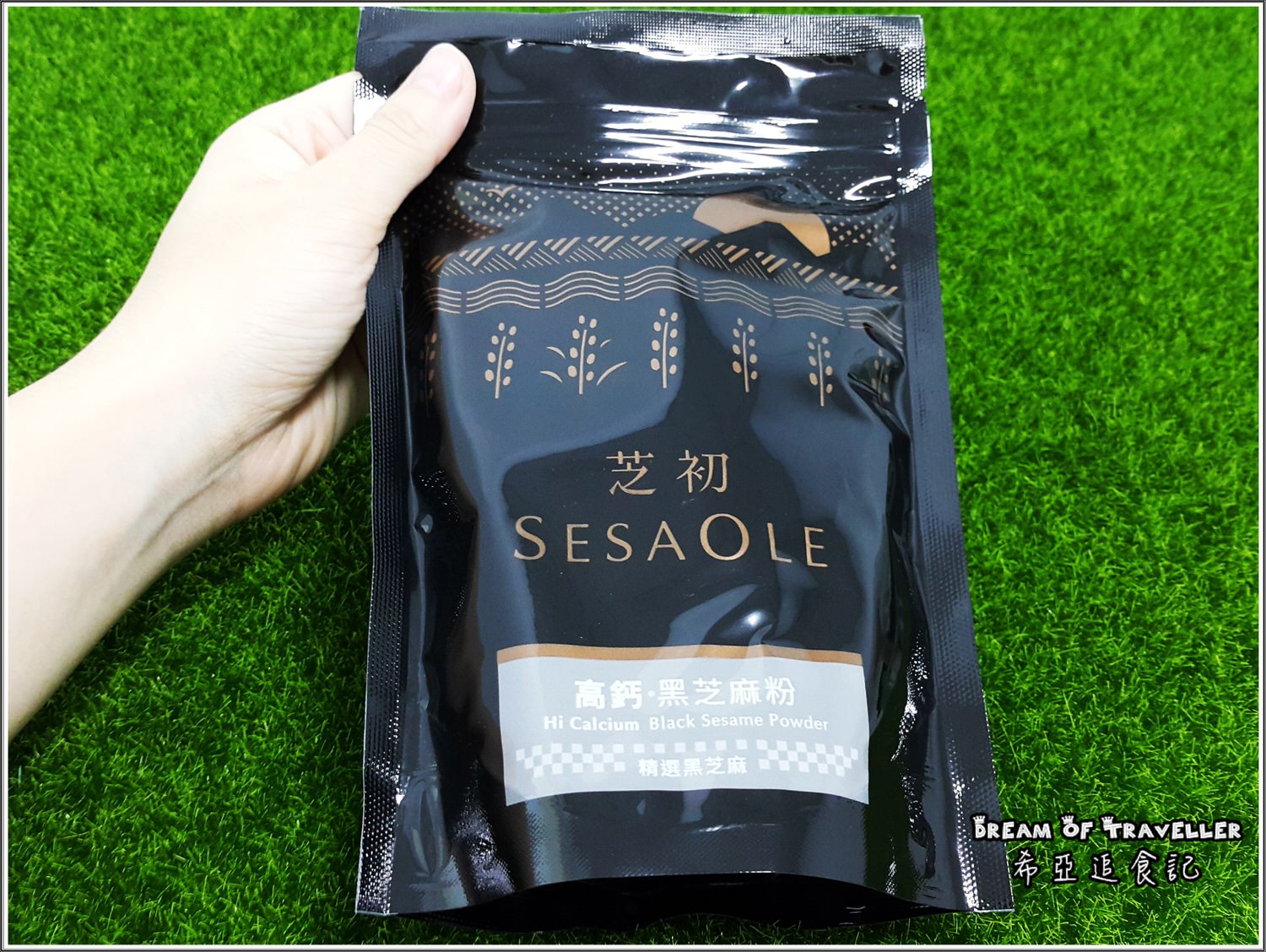 【芝麻系列分享】芝初 冰心芝麻組 の 高鈣黑芝麻粉 & 黑芝麻醬 & 楓糖芝麻麵包醬 ➽ 新鮮芝麻 最初芝麻風味 – 全素 - 第3張圖 芝初 冰心芝麻組