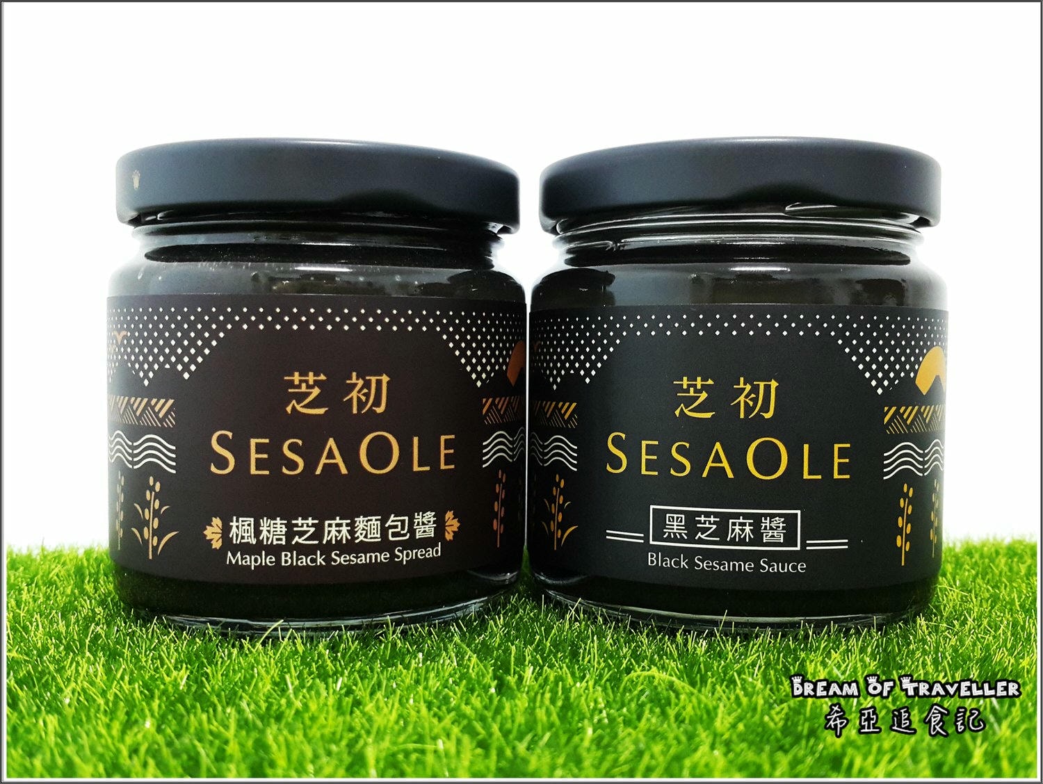 【芝麻系列分享】芝初 冰心芝麻組 の 高鈣黑芝麻粉 & 黑芝麻醬 & 楓糖芝麻麵包醬 ➽ 新鮮芝麻 最初芝麻風味 – 全素 - 第10張圖 芝初 冰心芝麻組