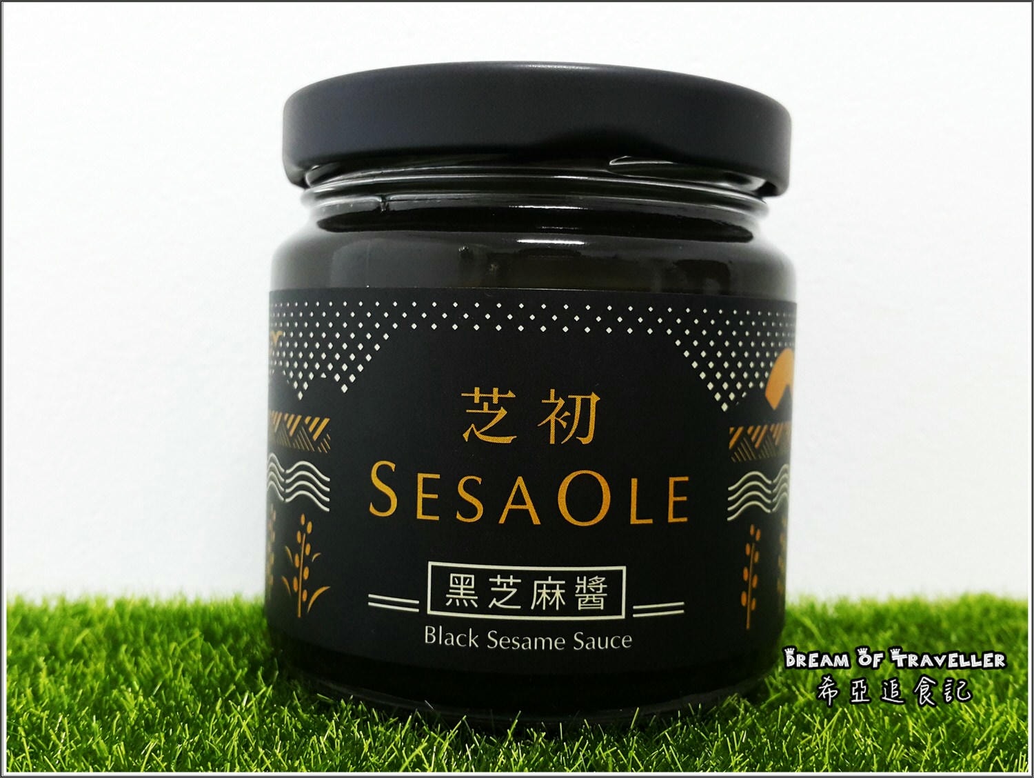 【芝麻系列分享】芝初 冰心芝麻組 の 高鈣黑芝麻粉 & 黑芝麻醬 & 楓糖芝麻麵包醬 ➽ 新鮮芝麻 最初芝麻風味 – 全素 - 第18張圖 芝初 冰心芝麻組