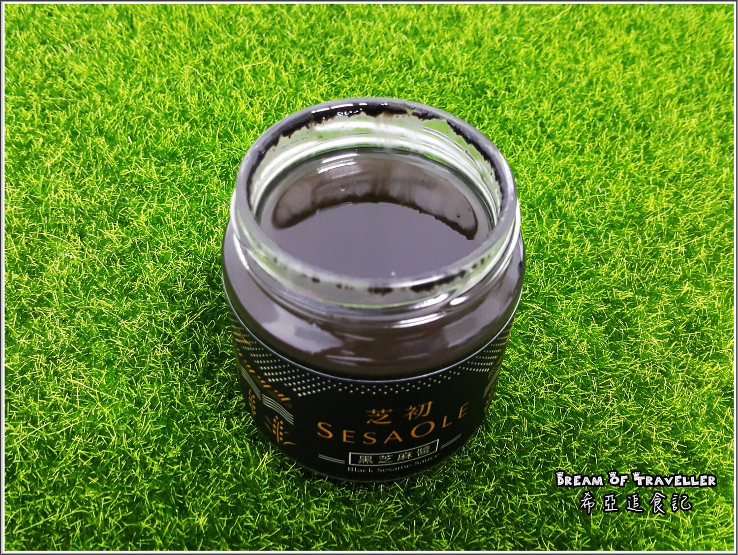 【芝麻系列分享】芝初 冰心芝麻組 の 高鈣黑芝麻粉 & 黑芝麻醬 & 楓糖芝麻麵包醬 ➽ 新鮮芝麻 最初芝麻風味 – 全素 - 第21張圖 芝初 冰心芝麻組